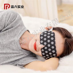 蒸汽眼罩OEM/ODM源頭工廠 引領(lǐng)家居護(hù)理用品新趨勢(shì)