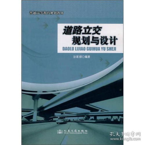 技術驅動下的庫存革命 上海書店如何實現12小時發貨？——探秘孔夫子舊書網的網絡技術轉讓實踐